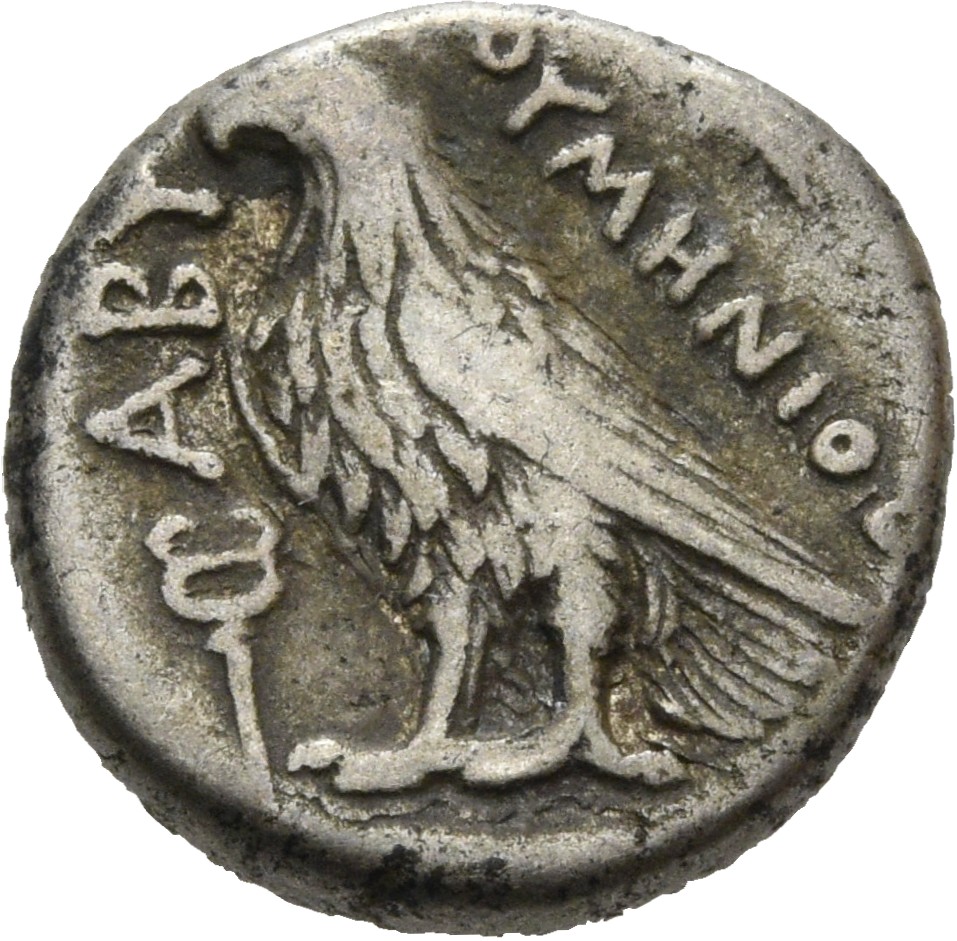 CN Type 3577, реверс, cn-coins