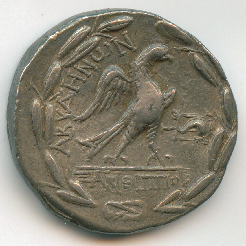 CN Type 2485, реверс, cn-coins
