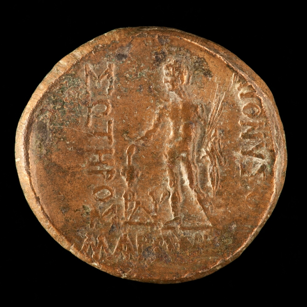 CN Type cn.maroneia.1_ed.376, реверс, cn-coins