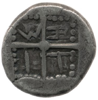 CN Type cn.maroneia.1_ed.12, реверс, cn-coins