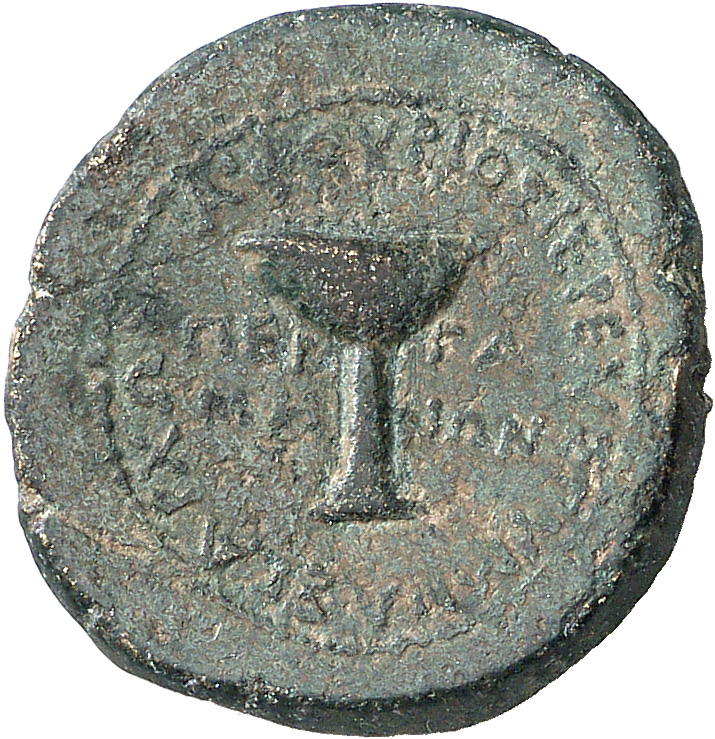 CN Type 4586, реверс, cn-coins