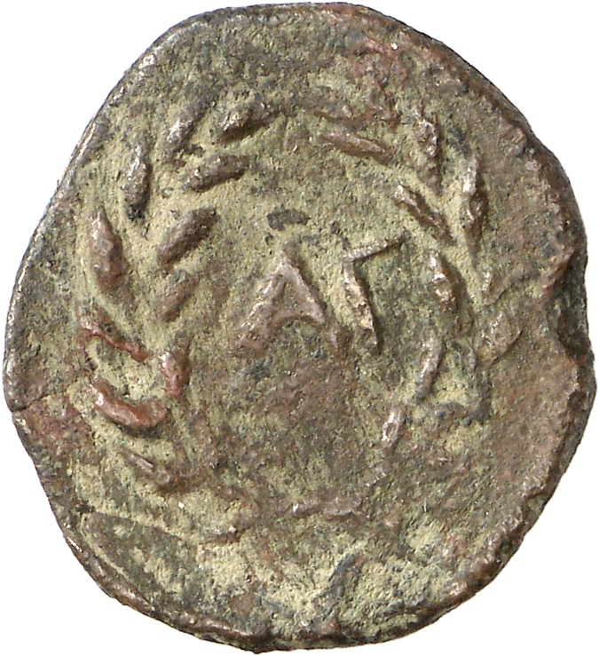 CN Type cn.agathopolis.1_ed.2, reverse, cn-coins