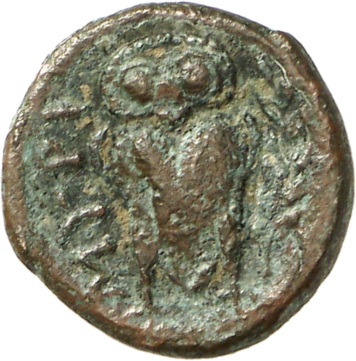 CN Type cn.myrina_lemni.1_ed.4, реверс, cn-coins