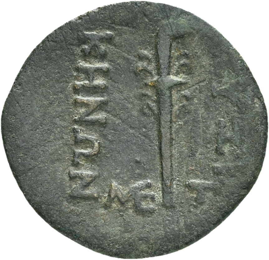 reverse CN Type 21308