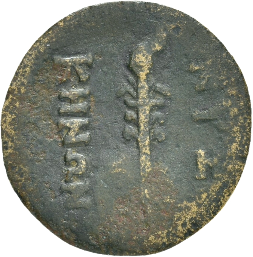 CN Type 20231, реверс, cn-coins