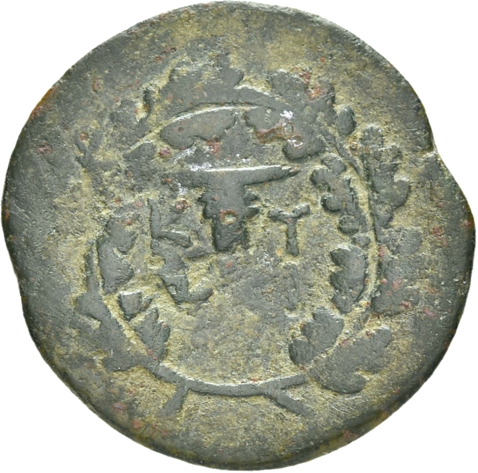 CN Type 20144, реверс, cn-coins