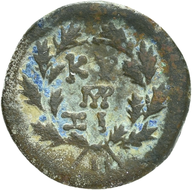 CN Type 21321, реверс, cn-coins