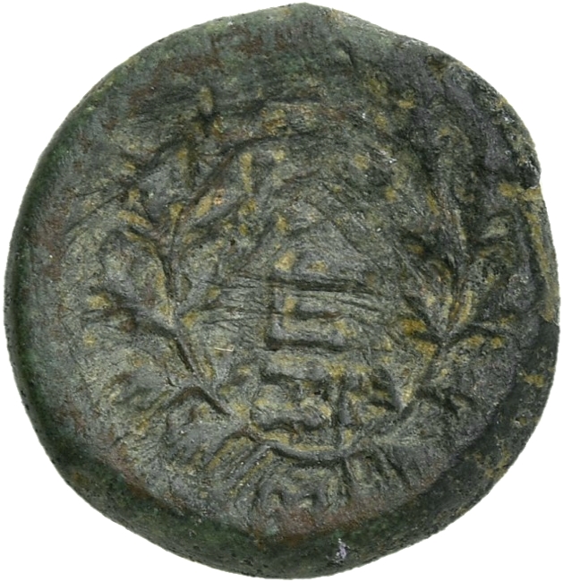 CN Type 21368, реверс, cn-coins