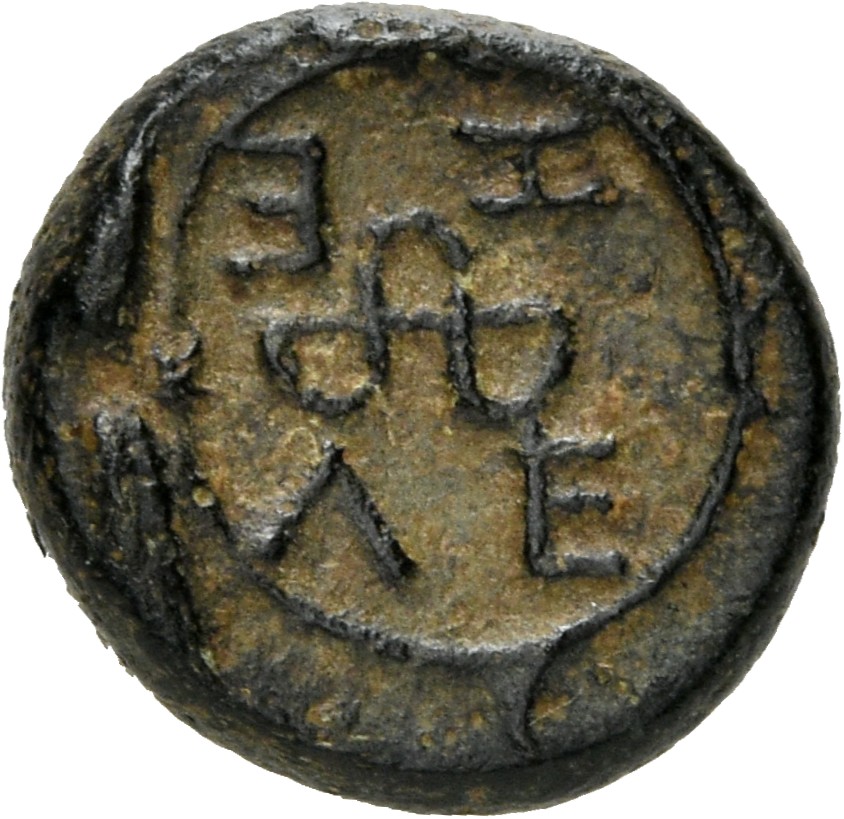 CN Type 4923, реверс, cn-coins