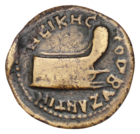 реверс CN Type cn.byzantium.1_ed.286