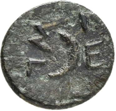 CN Type 5373, реверс, cn-coins
