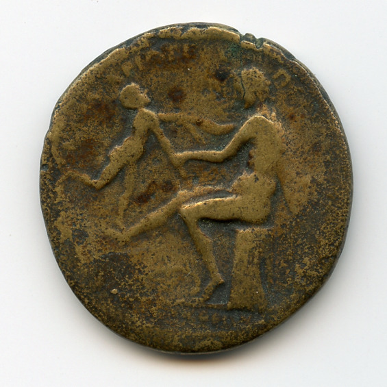 CN Type 4838, реверс, cn-coins