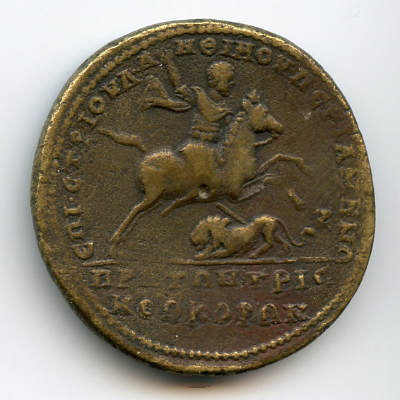 CN Type 4972, реверс, cn-coins
