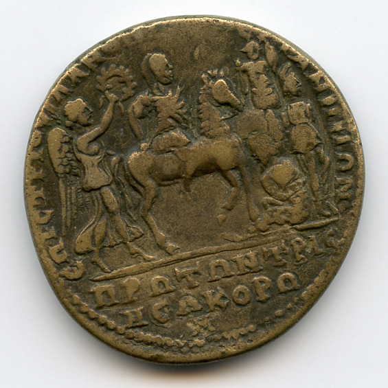CN Type 4961, реверс, cn-coins