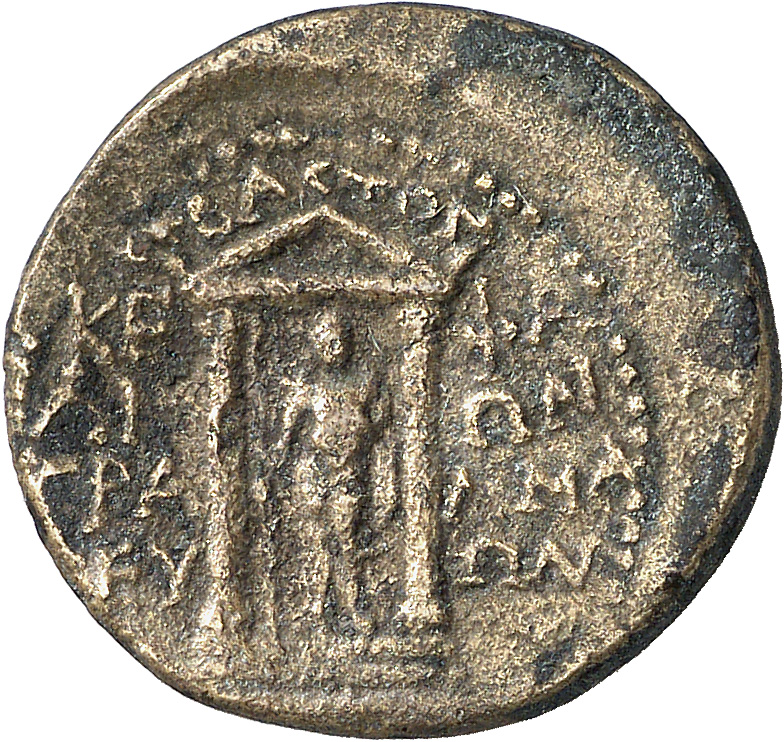 CN Type 16693, реверс, cn-coins
