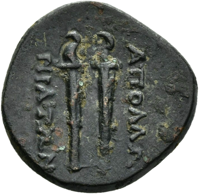 CN Type 13053, реверс, cn-coins
