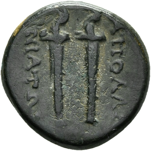CN Type 13053, реверс, cn-coins