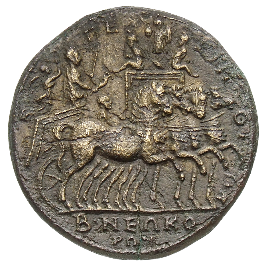 reverse CN Type cn.perinthus.1_ed.358