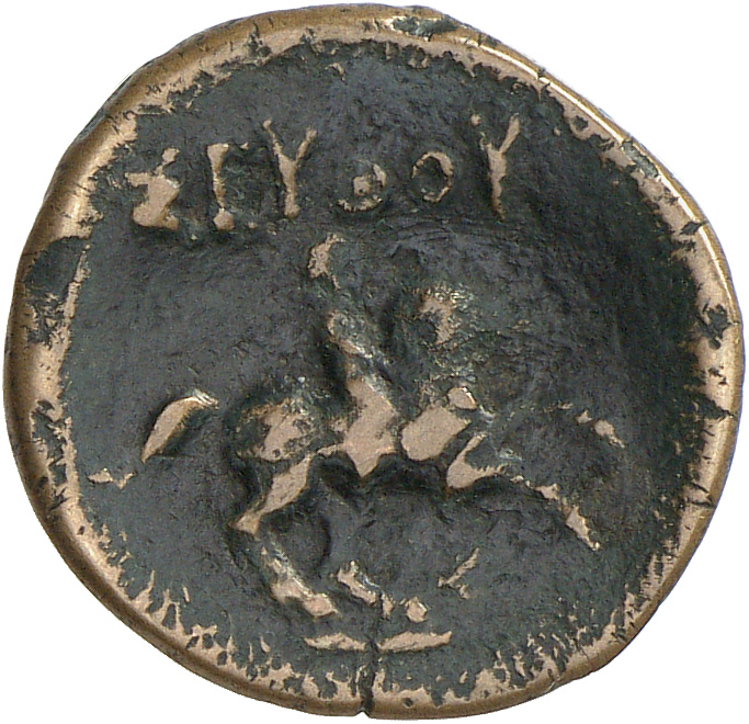 CN Type cn.seuthes_iii_odrysian_thrace.1_ed.1, реверс, cn-coins