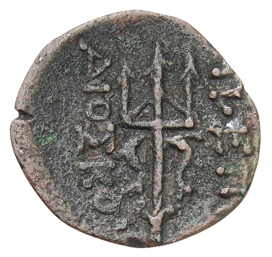 CN Type cn.byzantium.1_ed.70, реверс, cn-coins