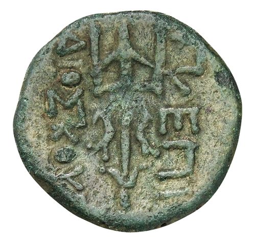 CN Type cn.byzantium.1_ed.70, реверс, cn-coins