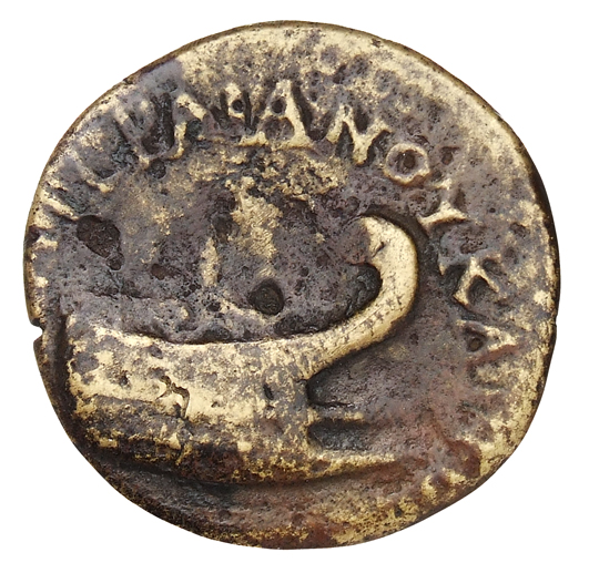 реверс CN Type cn.byzantium.1_ed.289