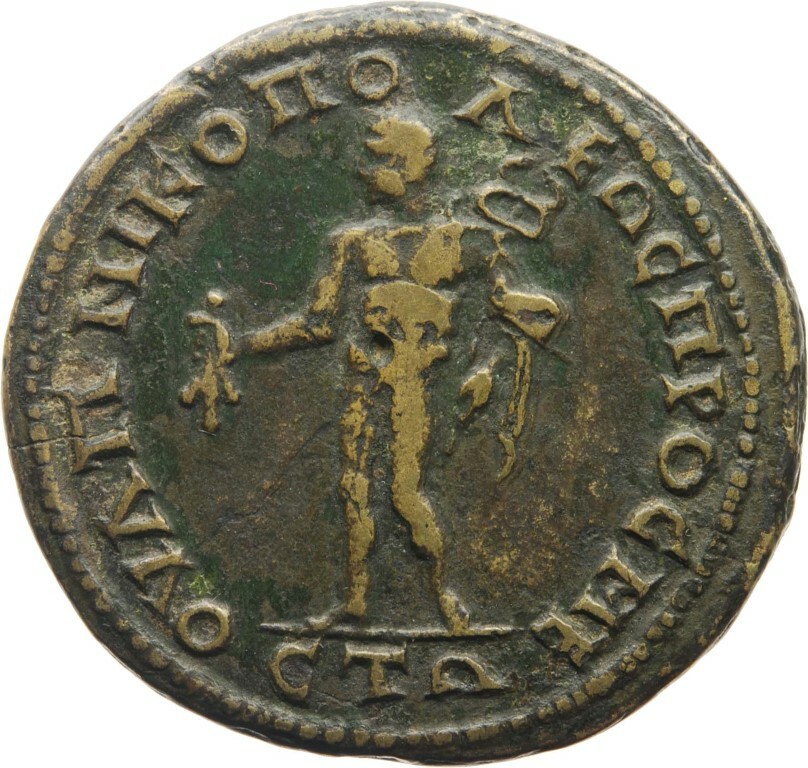 реверс CN Type cn.nicopolis_ad_nestum.1_ed.6