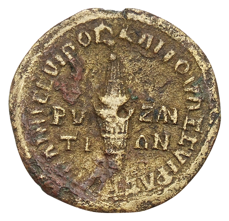 CN Type cn.byzantium.1_ed.491, реверс, cn-coins