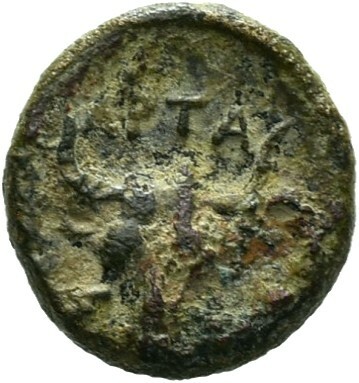 CN Type 12376, реверс, cn-coins