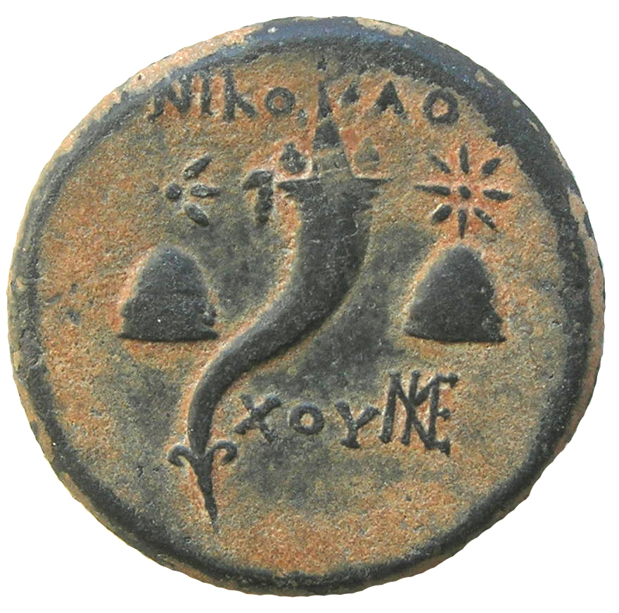 CN Type 3367, реверс, cn-coins