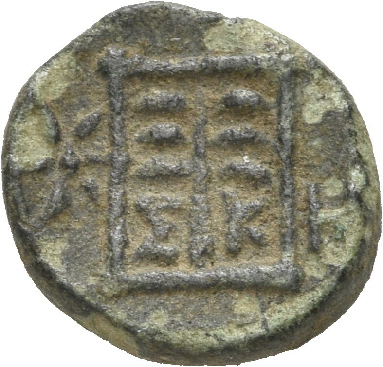 CN Type 19659, реверс, cn-coins