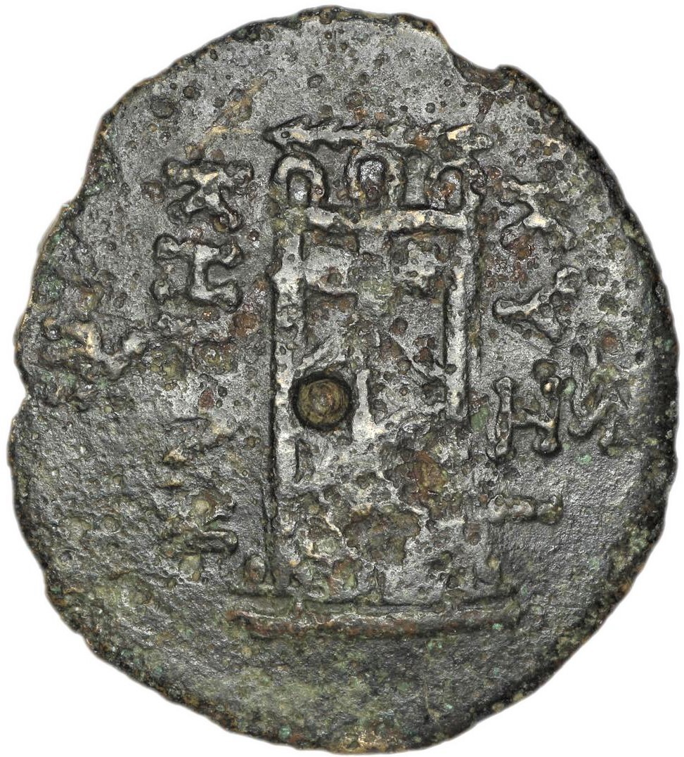 CN Type 20230, реверс, cn-coins