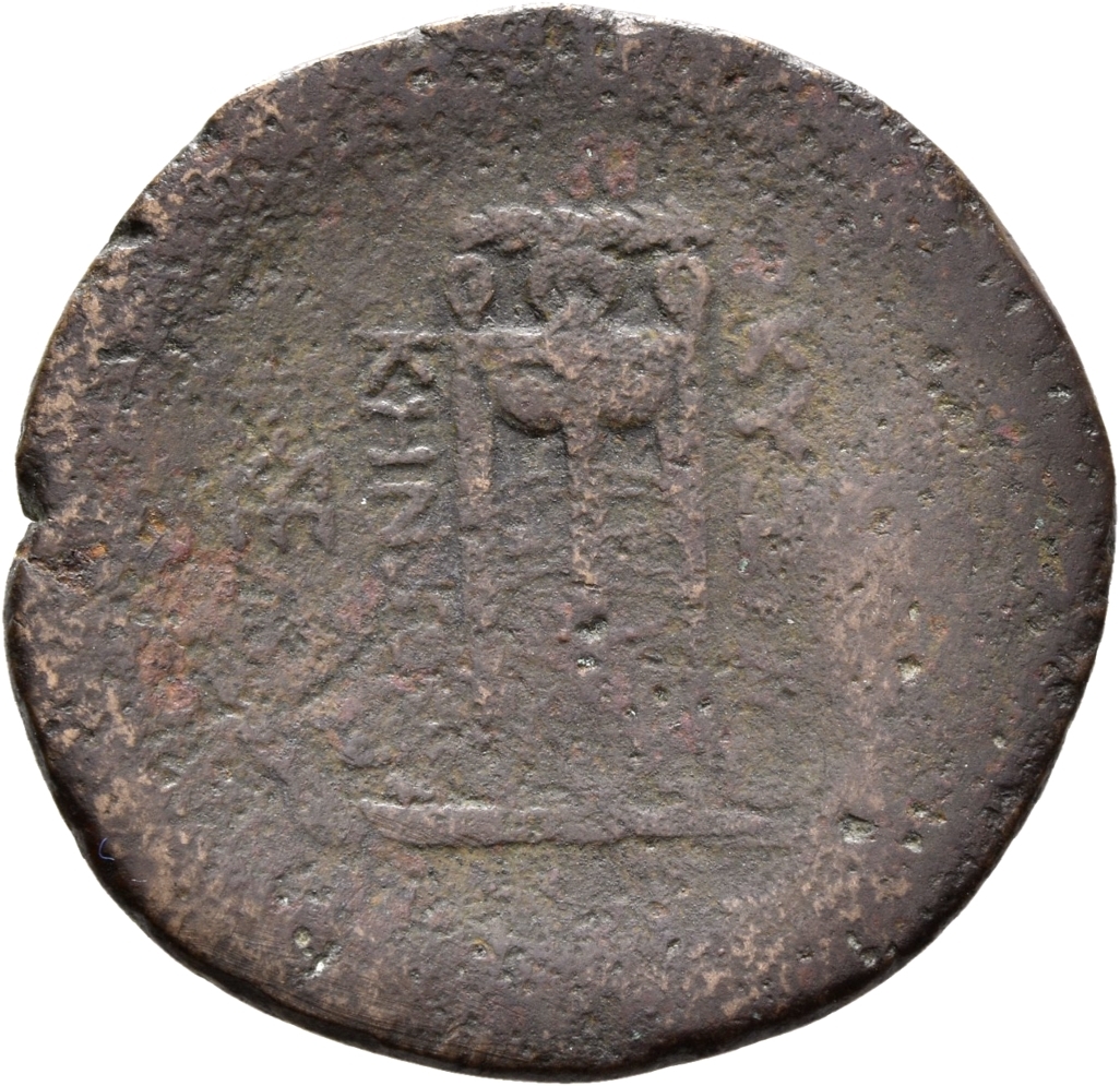 CN Type 19964, реверс, cn-coins