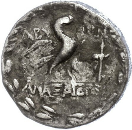 CN Type 2488, реверс, cn-coins