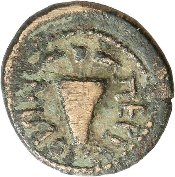 CN Type cn.perinthus.1_ed.60, реверс, cn-coins