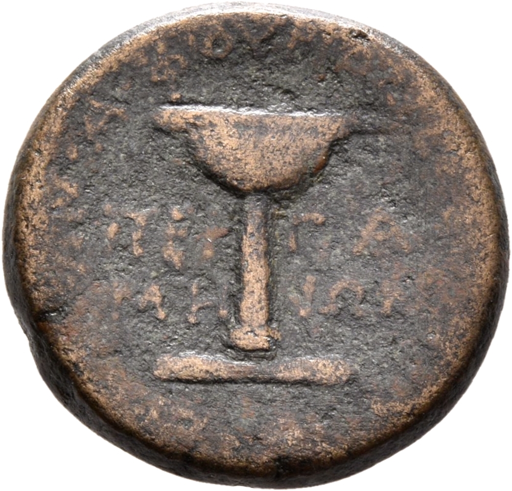 CN Type 4586, реверс, cn-coins