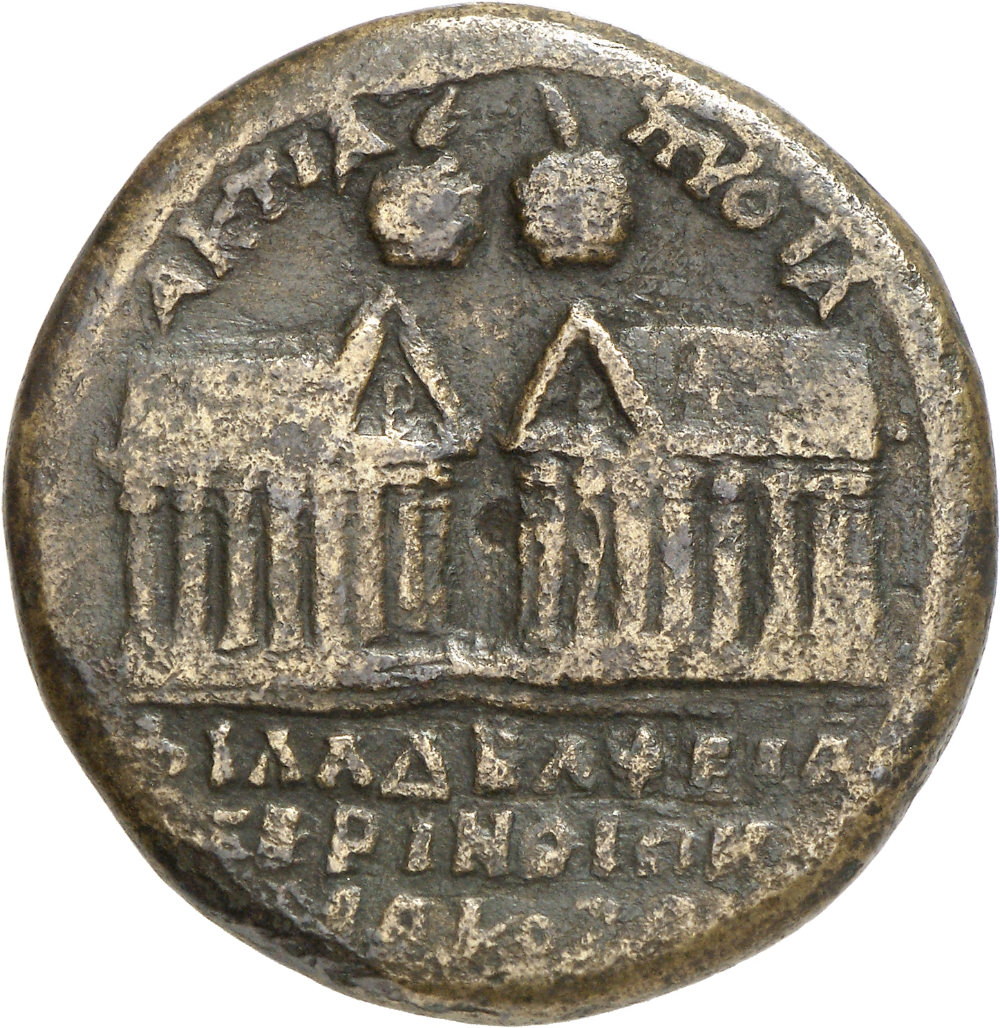 CN Type cn.perinthus.1_ed.205, реверс, cn-coins