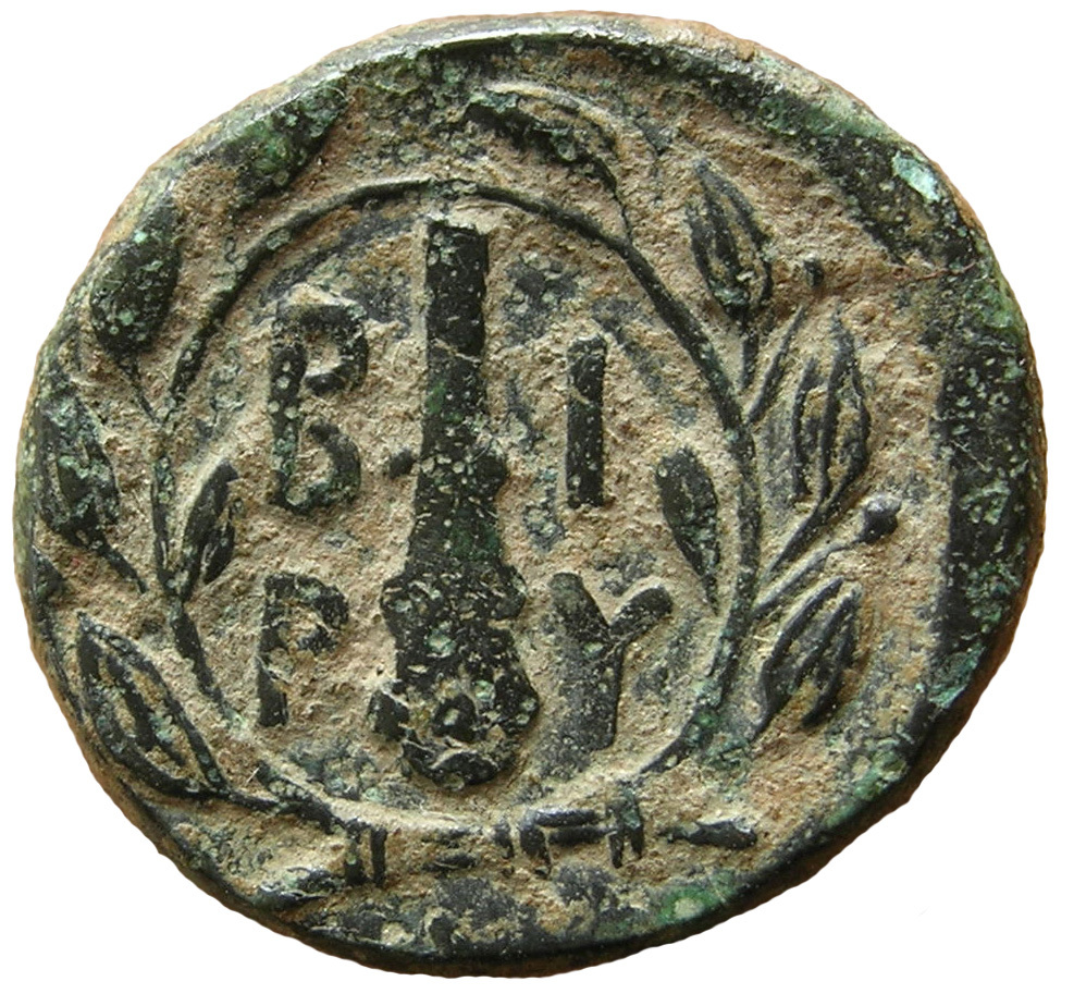 CN Type 4872, реверс, cn-coins