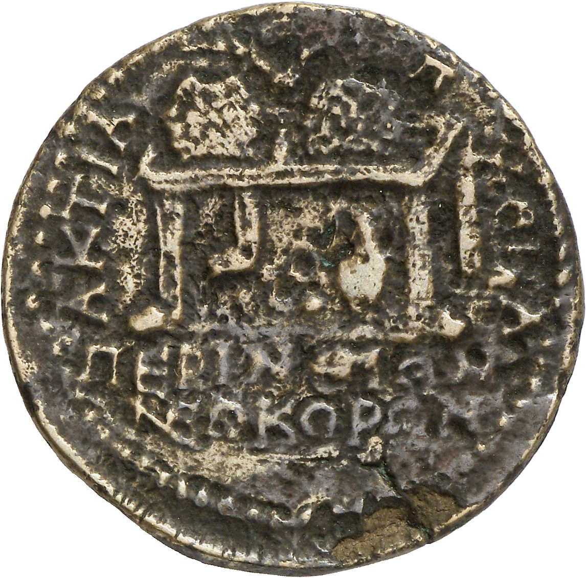 CN Type cn.perinthus.1_ed.220, реверс, cn-coins