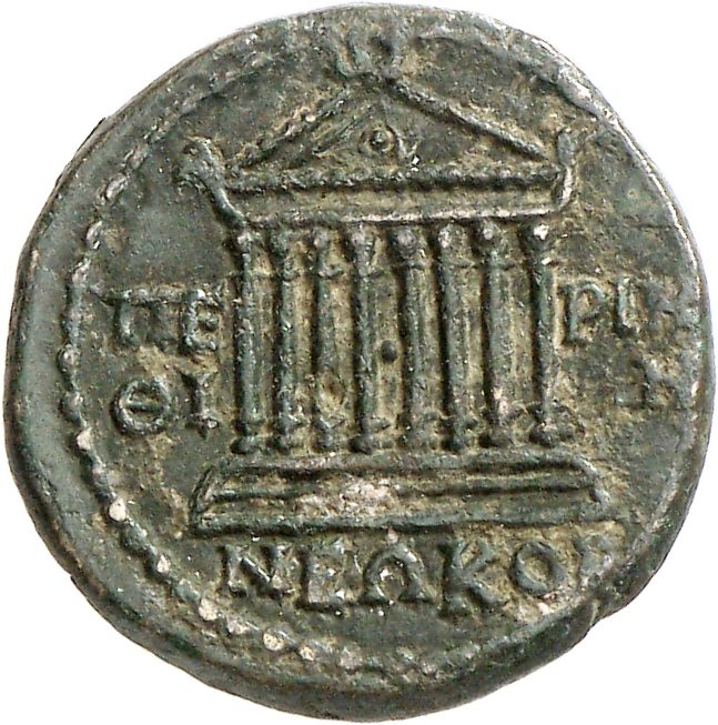 CN Type cn.perinthus.1_ed.251, реверс, cn-coins