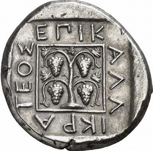 CN Type cn.maroneia.1_ed.150, реверс, cn-coins