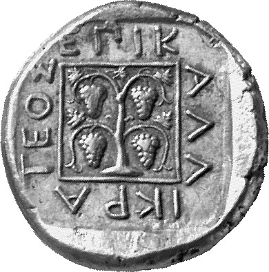 CN Type cn.maroneia.1_ed.150, реверс, cn-coins