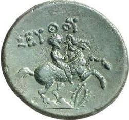 CN Type cn.seuthes_iii_odrysian_thrace.1_ed.1, реверс, cn-coins