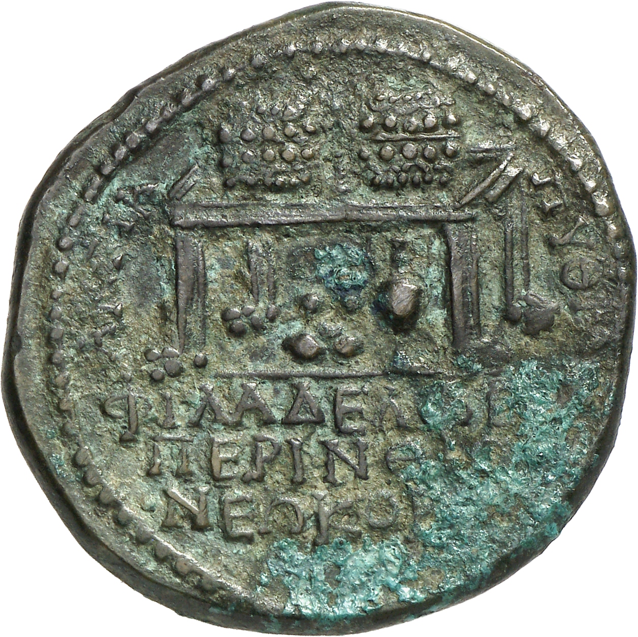 CN Type cn.perinthus.1_ed.268, реверс, cn-coins