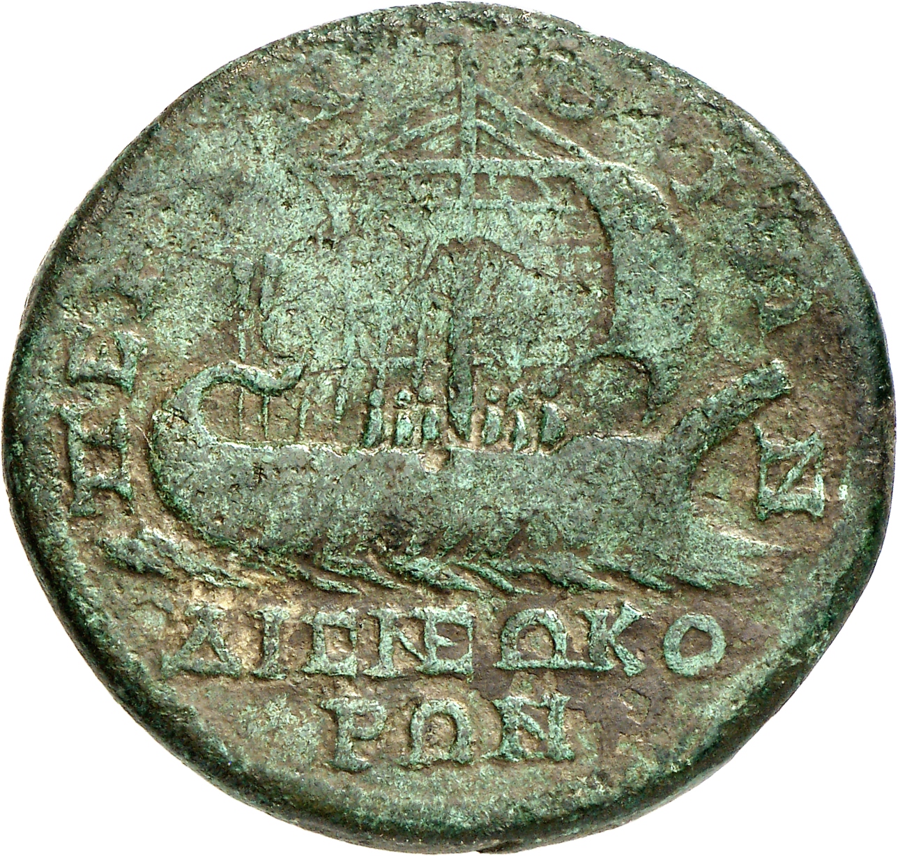 reverse CN Type cn.perinthus.1_ed.373