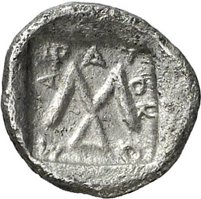 CN Type cn.saratocus_thrace.1_ed.2, реверс, cn-coins