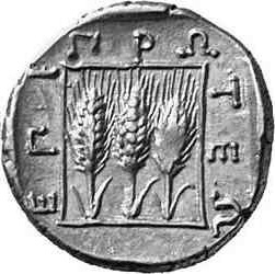 реверс CN Type cn.abdera_thrace.1_ed.169