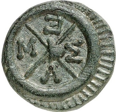 CN Type cn.mesembria.1_ed.14, реверс, cn-coins