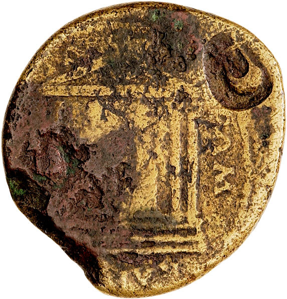 CN Type 4692, аверс, cn-coins