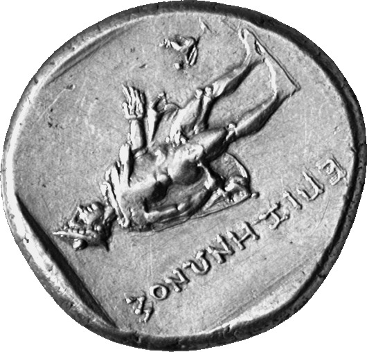 reverse CN Type cn.abdera_thrace.1_ed.196